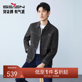 【泡泡纱肌理】柒牌男装茄克衫春季2026新品翻领休闲商务上衣外套130K70050