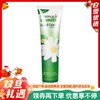 【保税仓】德国Herbacin贺本清保湿美白小甘菊护手霜 75ml 商品缩略图0
