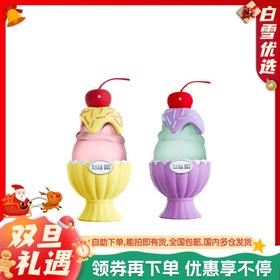 【保税仓】ANNA SUI安娜苏缤纷圣代气氛紫韵淡香水50ml/乖巧奶黄淡香水50ml