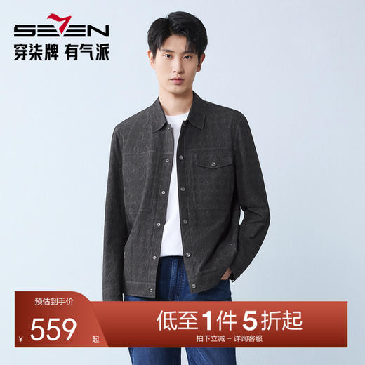 【泡泡纱肌理】柒牌翻领印花工装25春季新品四合扣中青年休闲夹克130K70070 商品图0