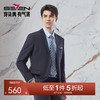 柒牌西服套装男士2024春季新款商务正装易打理平驳领面试西装外套 126C70760 商品缩略图0