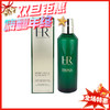 HR赫莲娜 悦活蓄能新肌精华水-200ML 商品缩略图0