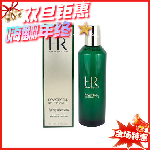 HR赫莲娜 悦活蓄能新肌精华水-200ML 商品图0