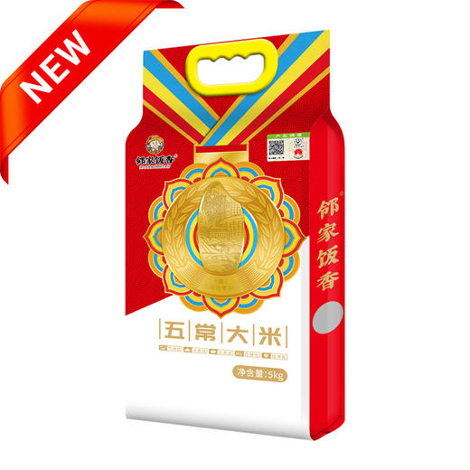 邻家饭香 大奖章五常大米 5kg LJFX99 商品图0