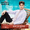 【5A抗菌2A防螨】柒牌长袖衬衫男春秋季商务正装含莫代尔翻领衬衣126A71040 商品缩略图0