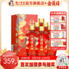 【酒厂直营】52度  老窖金牌酒（福香千里）500ml*6   泸州老窖官方旗舰店 商品缩略图0