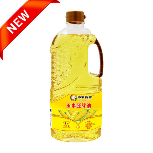 邻家饭香 非转基因 物理压榨一级玉米胚芽油 1L 瓶 LJFX54 商品图0