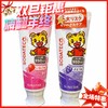 日本 巧虎牙膏 草莓味/葡萄味 各款-70g 商品缩略图0