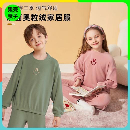 预售7-15天发货 2025冬季新品龙之涵双面奥粒绒家居服套装儿童中大童家居服套装 商品图0