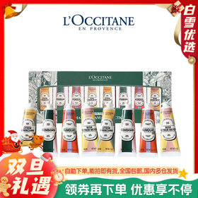 【送礼袋】欧舒丹圣诞限定护手霜八件套绿盒(玫瑰野拧*2+甜扁桃誊*2+乳禾果金橘"2+乳木果绿叶*2)香港直邮