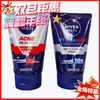妮维雅 深层清洁/亮白净痘 男士洗面奶各款 -100g 商品缩略图0