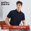 【5A抗菌】柒牌短袖男款polo衫夏季新款商务休闲撞色绣花翻领T恤126T71140 商品缩略图0