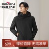 【拒水羽绒】柒牌可卸连帽羽绒服男士冬季新品通勤保暖防寒厚外套	127E70810 商品缩略图0
