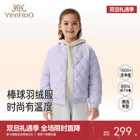 英氏儿童羽绒服长款保暖加厚防风御寒外穿秋冬户外休闲女童女宝宝