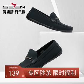柒牌男士休闲皮鞋2024新款商务上班舒适百搭一脚蹬男鞋套脚懒人鞋	126X70380