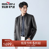 【绵羊皮】柒牌男装立领机车2026春季新款防风时尚潮酷中青年皮衣131J70010 商品缩略图0
