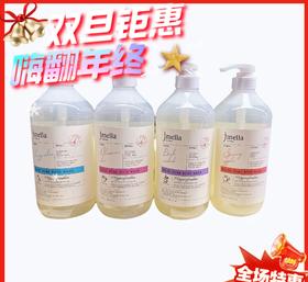 韩国 纪梅拉01#浆果花香洗发水/沐浴露各款1000ML