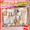 新版 韩国Whoo后秘贴自生精华套盒 商品缩略图0