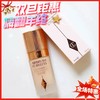Charlotte tilbury/CT 轻盈无暇粉底液1N/2N/1C/2C-30ml 商品缩略图0
