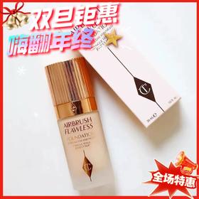 Charlotte tilbury/CT 轻盈无暇粉底液1N/2N/1C/2C-30ml