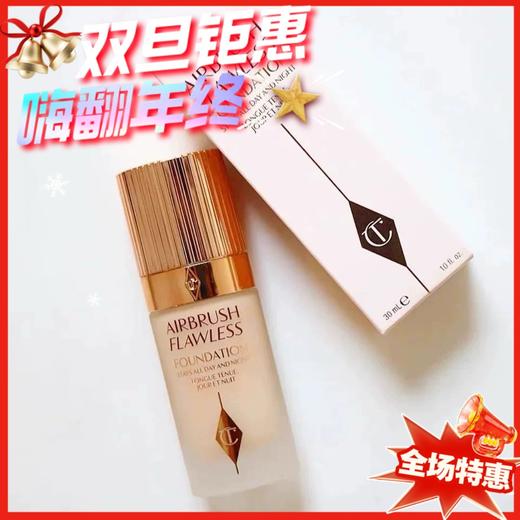 Charlotte tilbury/CT 轻盈无暇粉底液1N/2N/1C/2C-30ml 商品图0