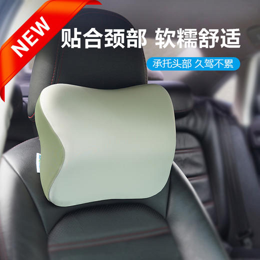Auto Traevl 汽车颈枕  AT-7601 商品图0