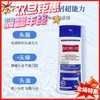 德国Bioblas吡啶硫酮锌去屑专用洗发水360ml 商品缩略图0