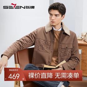 柒牌男士翻领夹克2024冬季新款中青年工装保暖厚外套	127K70010
