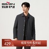 【无缝工艺】柒牌棉衣秋冬中长款时尚休闲中青年冬季保暖外套男装129E70480 商品缩略图0