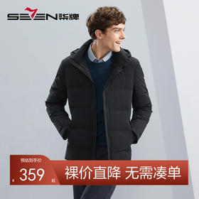 【90白鸭绒】柒牌可拆卸连帽羽绒服男冬季新款字母印花保暖厚外套	125E70350