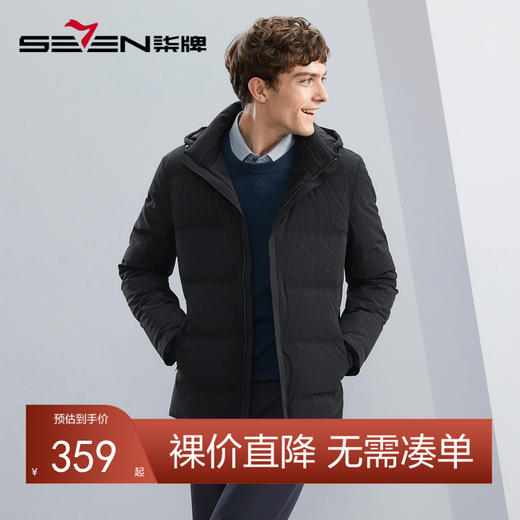 【90白鸭绒】柒牌可拆卸连帽羽绒服男冬季新款字母印花保暖厚外套	125E70350 商品图0