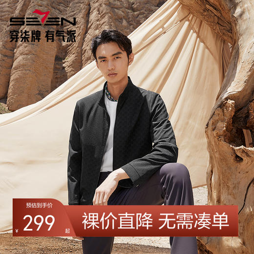 柒牌男装立领夹克男2024秋季新款时尚休闲满身印花爸爸干部装外套	127K70160 商品图0