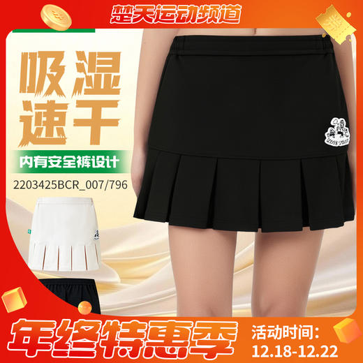 YONEX新款尤尼克斯羽毛球服YY女运动短裙速干百褶裙网羽2203425BCR 商品图0