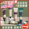 ROOPY润培滋润护手霜-75g（多款可选） 商品缩略图0