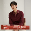 【5A抗菌2A防螨】柒牌长袖Polo衫男2024秋季新品休闲百搭翻领上衣	127T70540 商品缩略图0