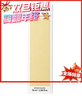 韩国桃瑞丹滋养修护乳霜-70ml