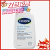 港版 Cetaphil 丝塔芙温和洁面乳-591ml 商品缩略图0