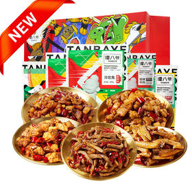 谭八爷 零食大礼包5袋装810g