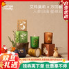 艾玛莫莉 x 方回春堂 香薰蜡烛 商品缩略图0