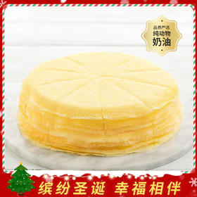 【香甜软糯】芒果千层下午茶，手工现煎千层皮+大块香甜鲜芒（成都幸福西饼正价）