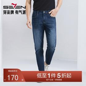 【含桑蚕丝】柒牌牛仔裤男款2024春季新款时尚休闲绢丝九分长裤子126H71160