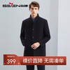 【含羊毛】柒牌男士毛呢大衣秋冬新款商务休闲中长款保暖立领外套	125D70230 商品缩略图0