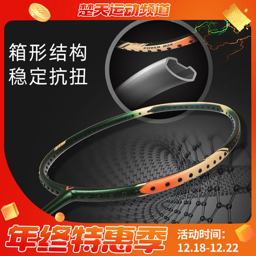 VICTOR威克多羽毛球拍突击小铁锤TK-HMRL超轻进攻拍 TK-HMRL EX升级版 商品图0