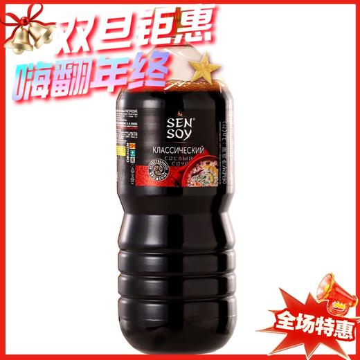 俄罗斯森莎娅牌经典口味酱油1L 商品图0