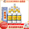 【酒厂直营】52度泸州老窖特曲酒（60版）500ml*6 泸州老窖官方旗舰店 商品缩略图0