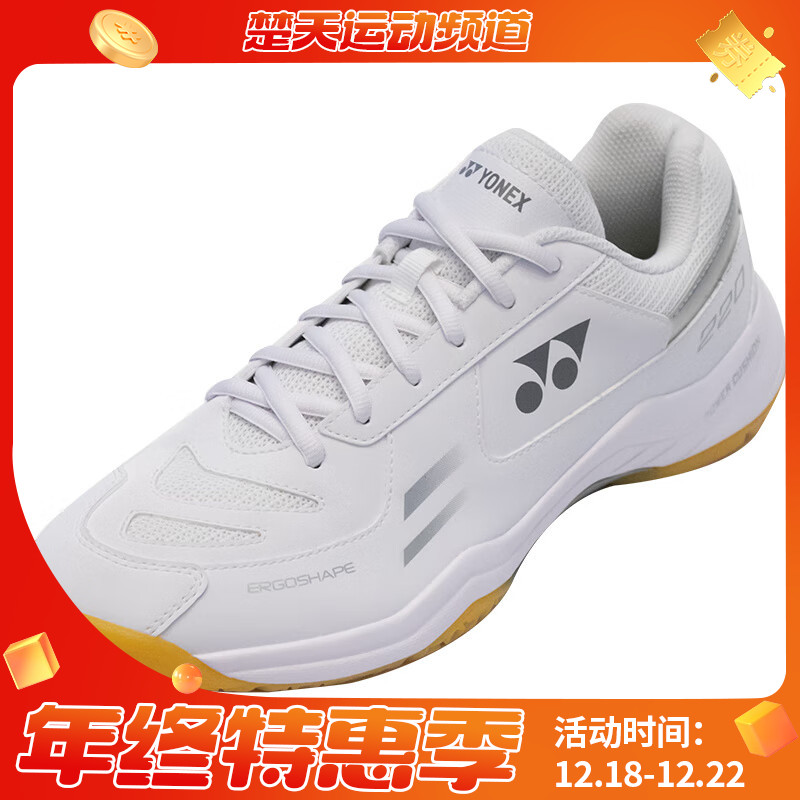 YONEX尤尼克斯羽毛球鞋SHB220CR男女款 超轻透气减震
