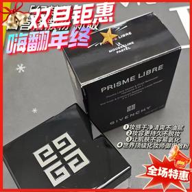 Givenchy纪梵希四宫格散粉12g-#1（新版）