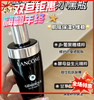 新版 兰蔻超修小黑瓶肌底精华液-100ml 商品缩略图0
