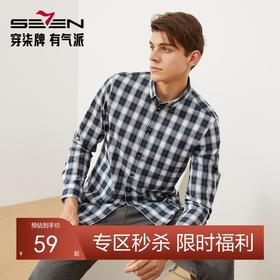 【限时秒杀】柒牌男士商务休闲长袖衬衫2025秋冬时尚潮流格纹口袋外套开衫121A70150