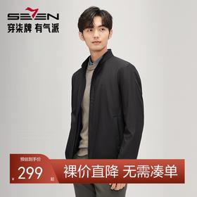 柒牌立领夹克男2024秋季新款时尚潮流中青年满身印花男士休闲外套	127K70740